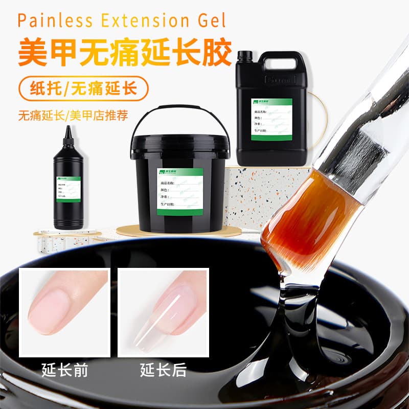 Manicure high-transparency painless extension glue liquid flow quick-drying high hardness extension phototherapy glue without hema can be exported