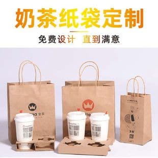 Kraft paper bag handle bag fast food baking takeout delivery bag printed logo food paper bag handle bag