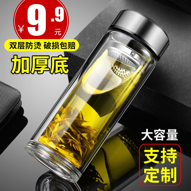 Borosilicate glass cup, high temperature resistant, double-layer glass cup wholesale, double-layer insulated glass tea cup, glass cup with custom printing