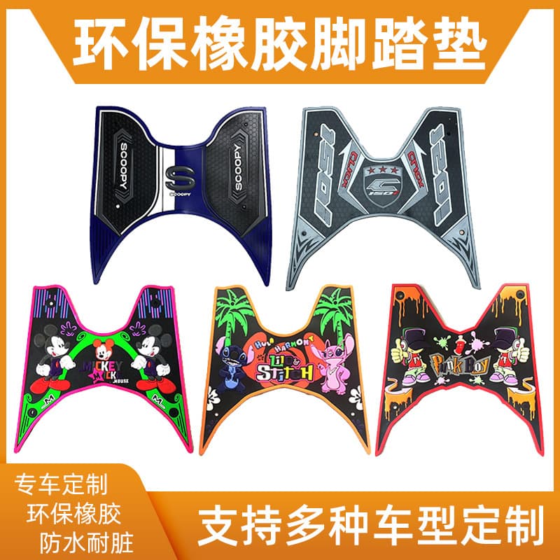 LC135 Y15 Y16 Foot Pads Motorcycle NMAX155 Footboard Modification Parts PCX160 Footrest Mat