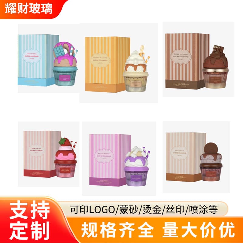 Creative Ice Cream Shaped Perfume Bottle High-End Cosmetic Empty Bottle Press Color Frosted Glass Perfume Spray Bottle