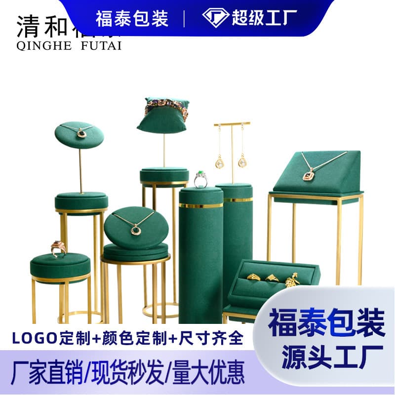 Metal Jewelry Display Stand Multi-Functional Combination Display Rack Props Jewelry Box Display