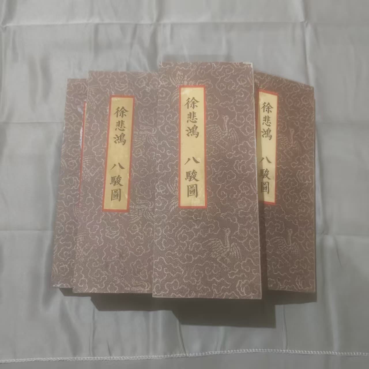 Antique celebrity album leaves screen, Xu Beihong's Eight Horses and various celebrity screen album leaves live supply