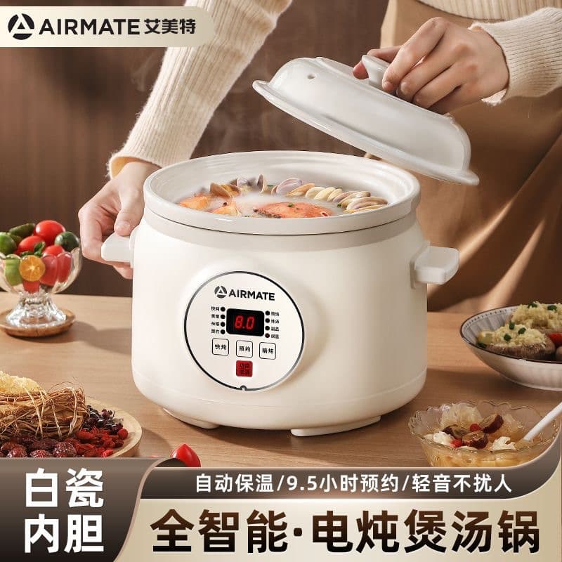 Wholesale Airmate ceramic electric slow cooker, small household electric slow cooker, soup stew pot, fully automatic baby food cooker, porridge cooker