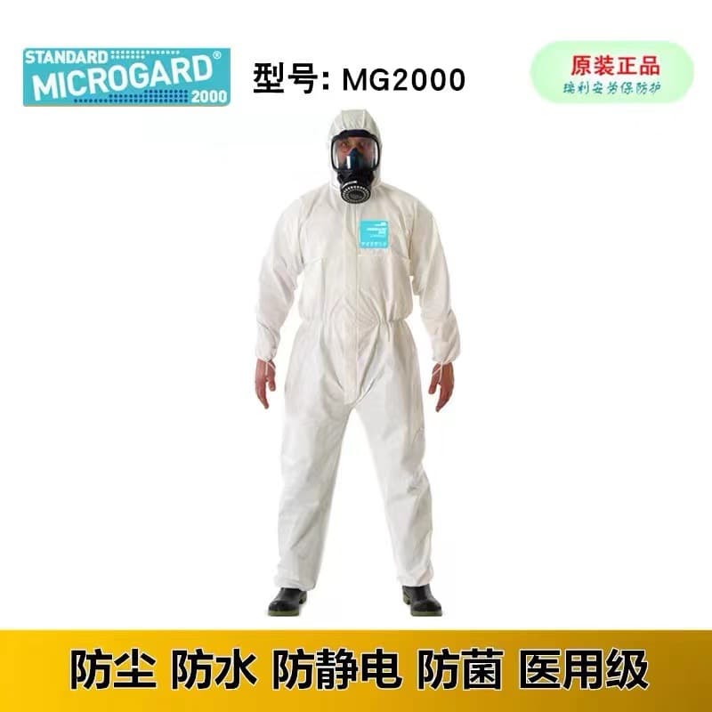 Ansell Microflex 2000 Protective Suit, Full-Body Chemical Experiment, Dust and Liquid Splash Resistant