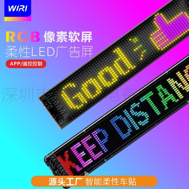 LED Pixel Flexible Screen RGB Smart Car High-Definition Car Sticker Demon Eye LED Decorative Light Flexible LED Advertising Screen