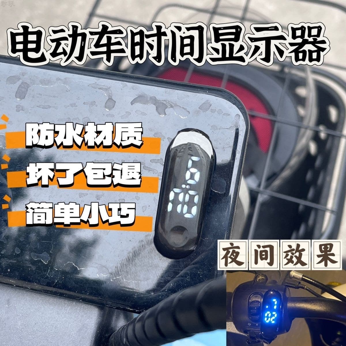 Niu Electric Motorcycle Vehicle-mounted Mini Electronic Square Temperature Clock Waterproof Night Light Instrument Delivery Equipment