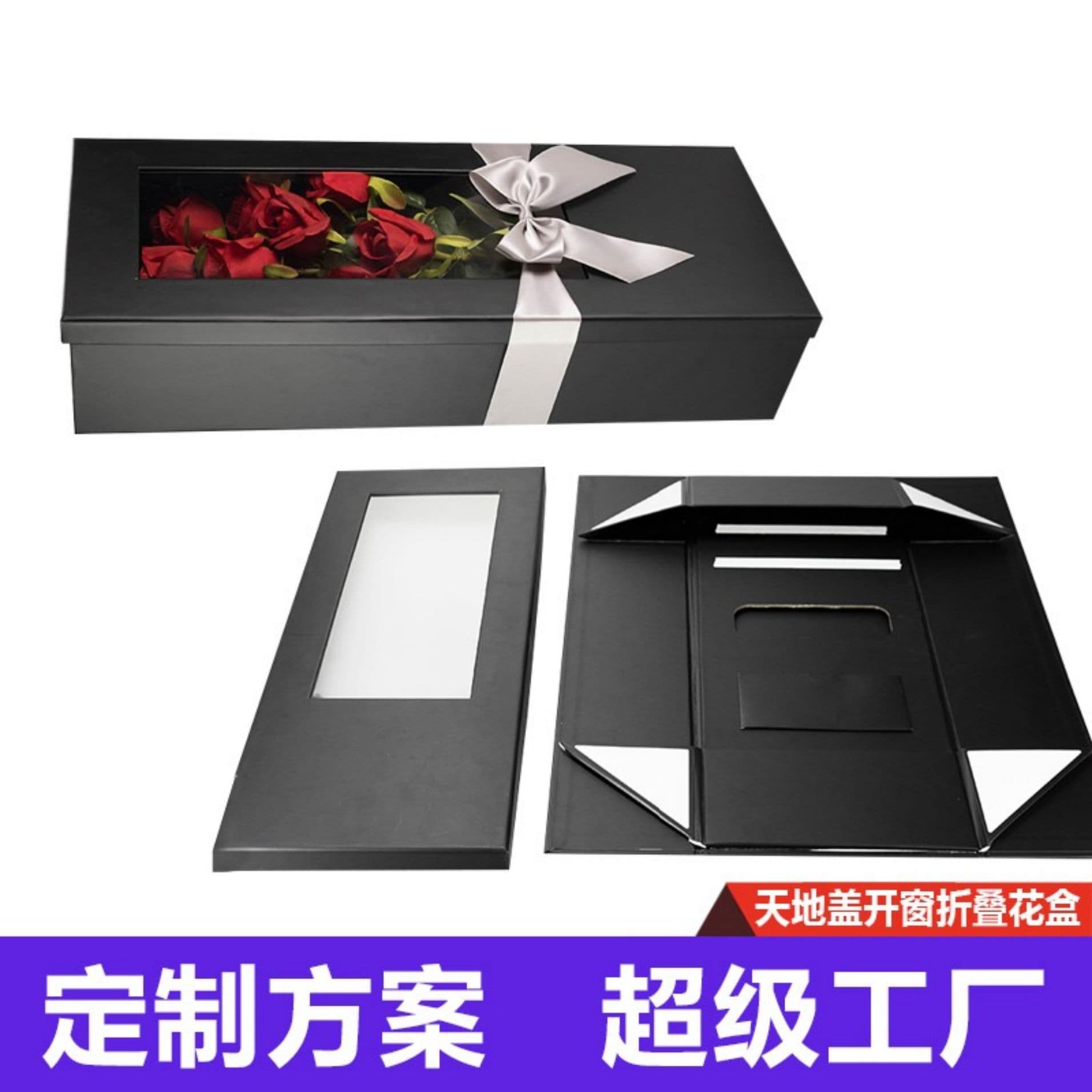 Customized folding sky and floor cover window flower box Valentine's Day rose gift box flower packaging box cross-border exclusive supply