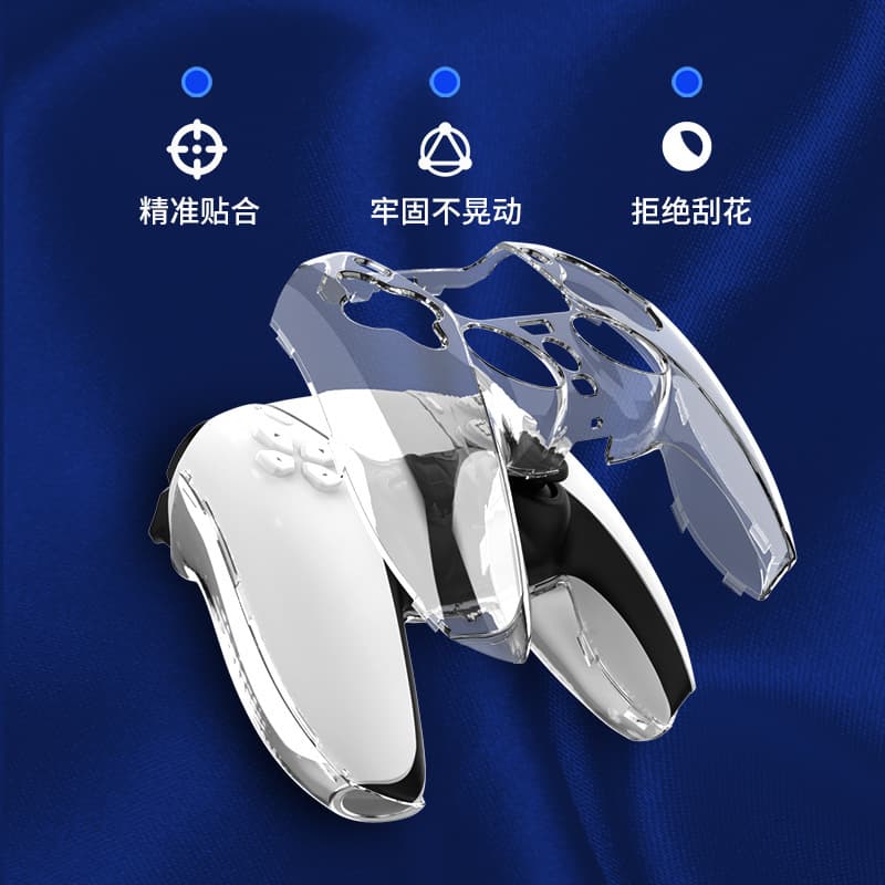 iine Protective Case for Sony PS5 Controller, Playstation Controller PC Cover