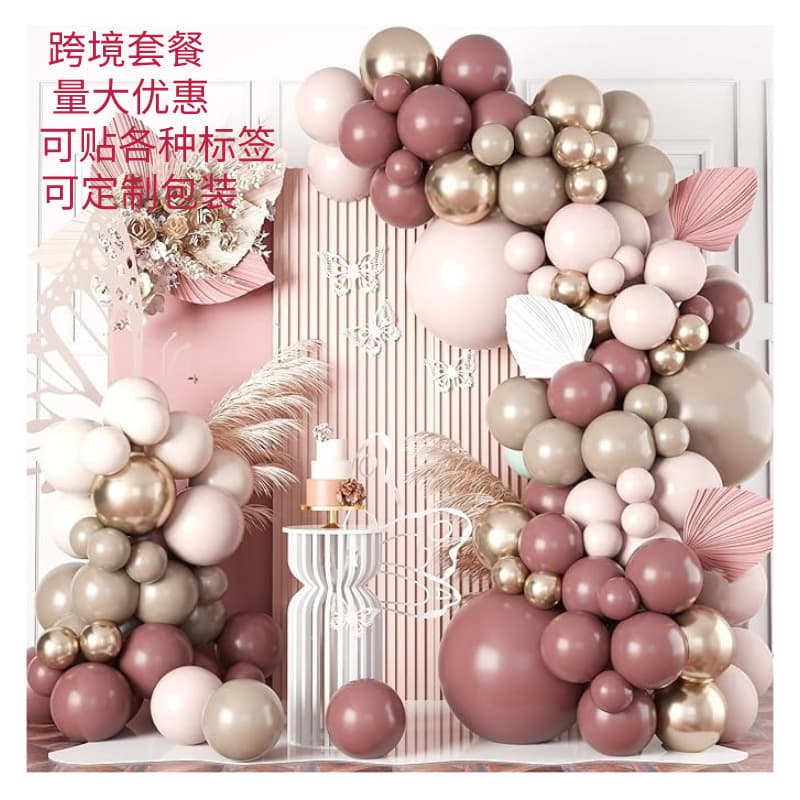 Cross Border Grey Pink Beige Balloon Wreath Arch Kit Birthday Wedding Baby Bride Shower Engagement Party