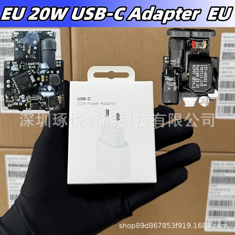 Apple mobile phone charger cross-border adapter suitable for iphone16 European standard fast charging head original PD20W charging head