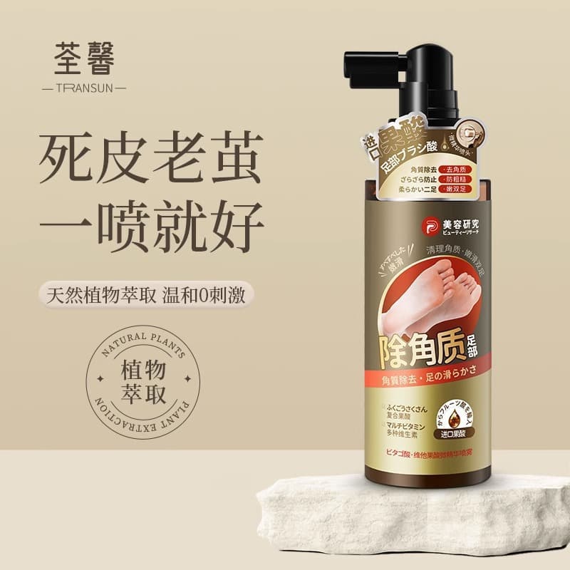 Vita Fruit Acid Micro-Spray - Heel Exfoliation for Calluses and Dryness, Nourishing