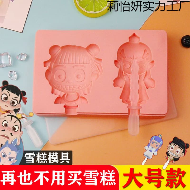 DIY Ice Pop Mold Ne Zha Popsicle Maker Home Ice Cream Mold Cartoon Ice Cube Popsicle Mold