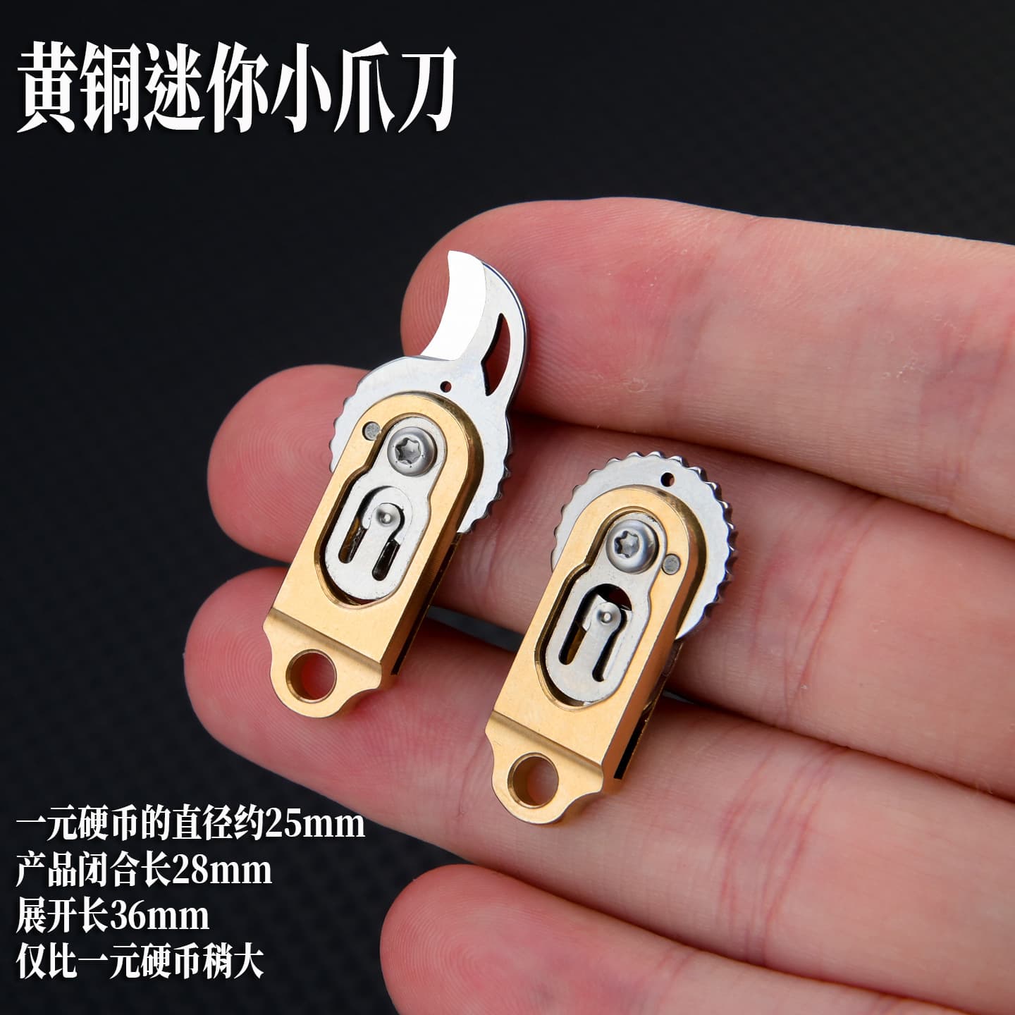 Brass Small Claw Knife Sharp Mini Folding Knife Pocket Knife Portable Keychain Pocket Knife for Opening Packages