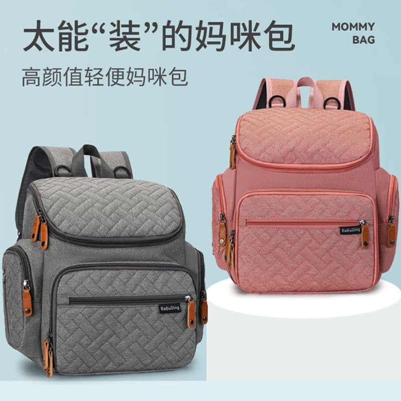 New Multi-functional Baby Stroller Storage Bag, Lightweight, Large Capacity, Outing Baby Supplies Storage, Mom Double Shoulder Bag