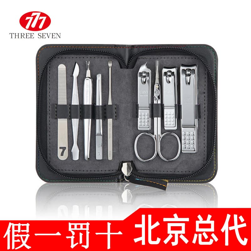 Korea 777 Nail Clipper Set Nail Clipper Wholesale Gift Nail Clipper Set NTS-8001 Unit Welfare