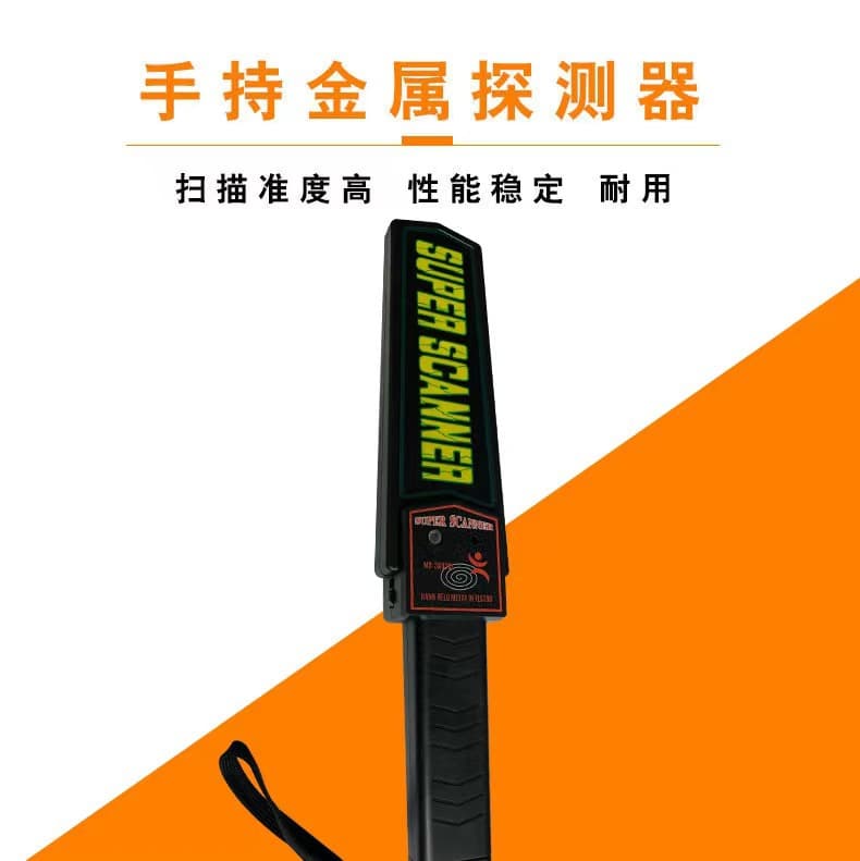 MD3003B1 Handheld Metal Detector for Security Search, Body Search Detector with Audible, Visual, and Vibration Dual Alarm