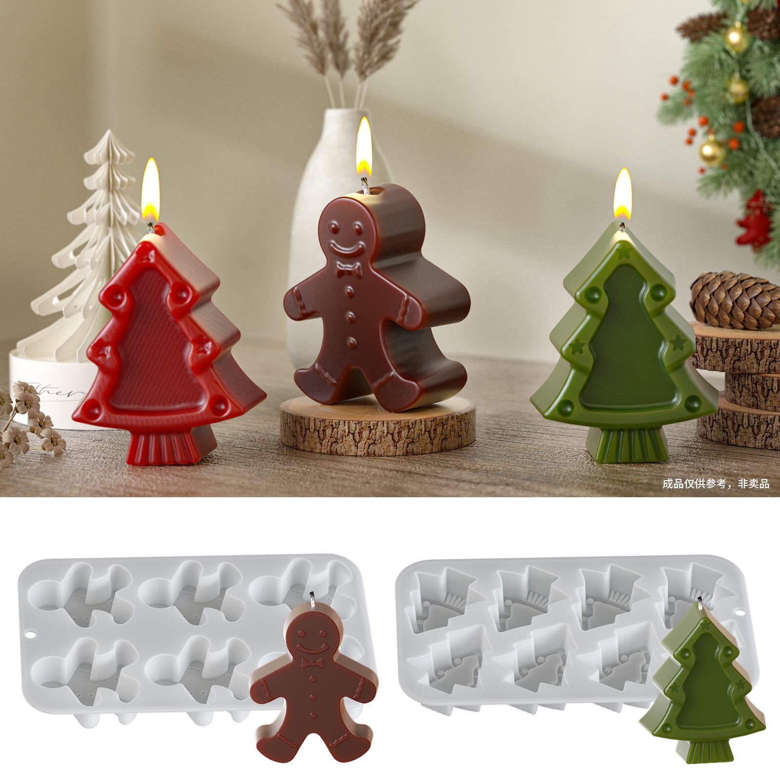 Yumeiren Aromatherapy Candle Gingerbread Man Christmas Tree Silicone Mold DIY Christmas Holiday 6-Cavity 8-Cavity Full Sheet Mold