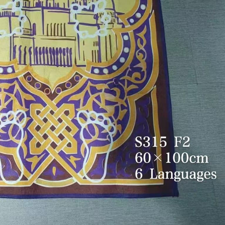 Amazon gift cross-border prayer carpet living room thickened prayer floor mat square printed prayer rug