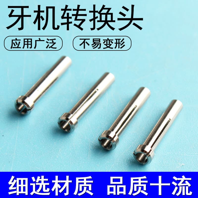 Dental Handpiece Chuck Adapter Three-Jaw Spring Collet Converter 3.0/3.17 to 2.35mm Engraving Machine Accessory