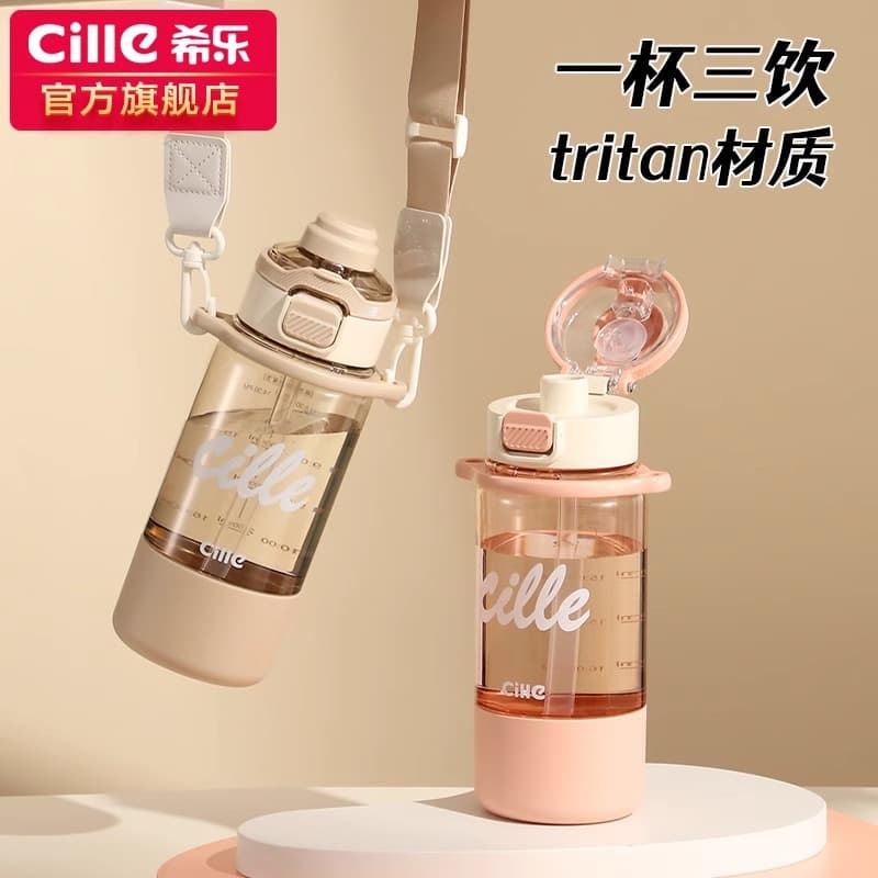 Xile water cup summer large-capacity tritan high-value straw cup for school portable plastic sports space cup