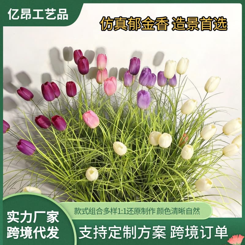 New Cross-Border Simulation Green Plant Tulip Reed Grass Artificial Flower Arrangement High-End Living Room Potted Plant Decoration