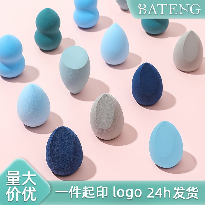 Super soft makeup sponge, non-absorbent, individually packaged, wet and dry dual-use, slanted teardrop shape, beauty blender sponge