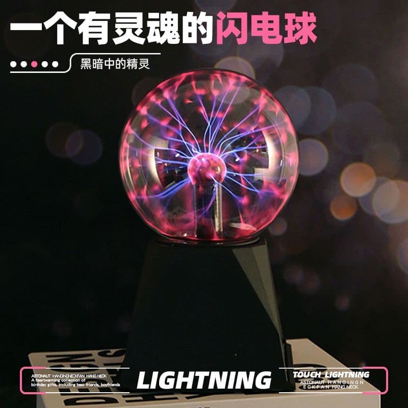 3.4-5.6-7.8 inch USB Magic Lamp Static Ball Crystal Magic Ball Fantasy Ion Lamp Lightning Glow Ball Sound Activated
