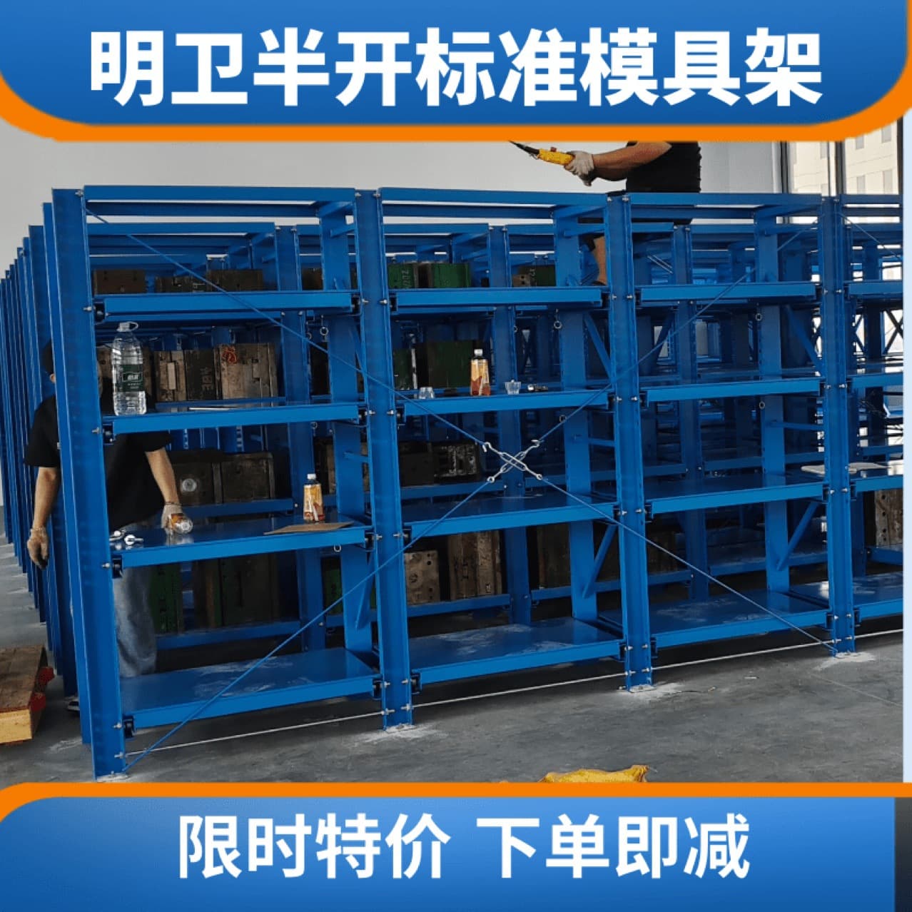 Drawer-type Mold Placement Racks Heavy-duty Mold Racks Injection Molding Mold Shelves