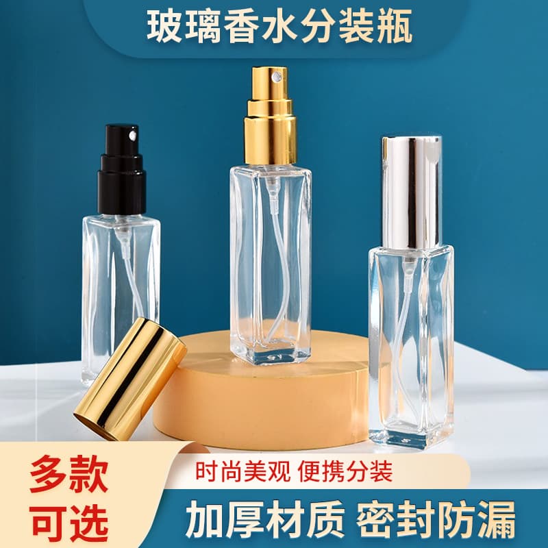 Wholesale 10ml Empty Perfume Bottle Square Glass Perfume Bottle Spray Portable Travel Refillable Perfume Bottle