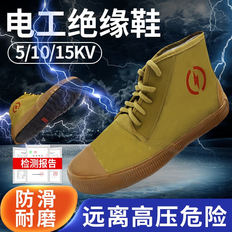 Insulated Shoes Electrician Anti-Electric Shock 5KV/10KV Wear-Resistant Slip-Resistant State Grid High-Voltage High-Top Liberation Shoes, Safety Use