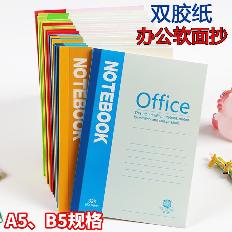 Office Supplies A5 Softcover Notebook Journal Creative Stationery Wholesale Student Diary Notebook Stationery Wholesale