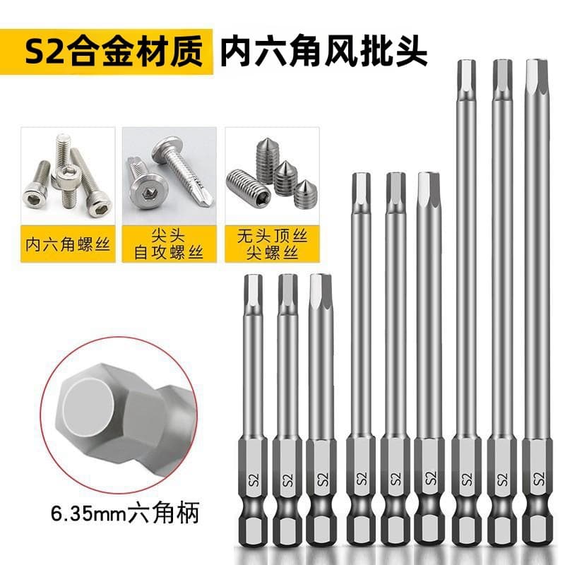 S2 Steel 1/4" Magnetic 50-300mm Hex Socket Air Bits, Pneumatic Electric Drill External Hex Bits, Screwdriver Heads