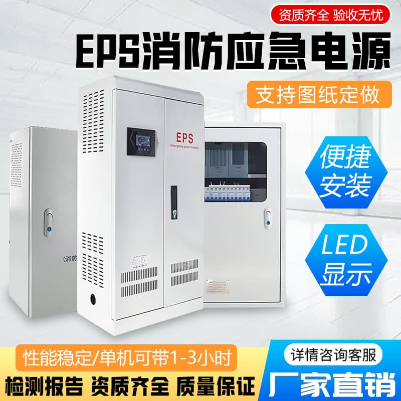 DC Power Supply Cabinet, Signal Panel, Wall-Mounted or Floor-Standing 220V/110V AC Cabinet