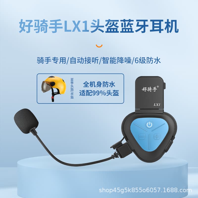 Factory direct wholesale of the Good Rider LX1 half helmet, long battery life, waterproof, wireless 5.3" helmet with Bluetooth headset.