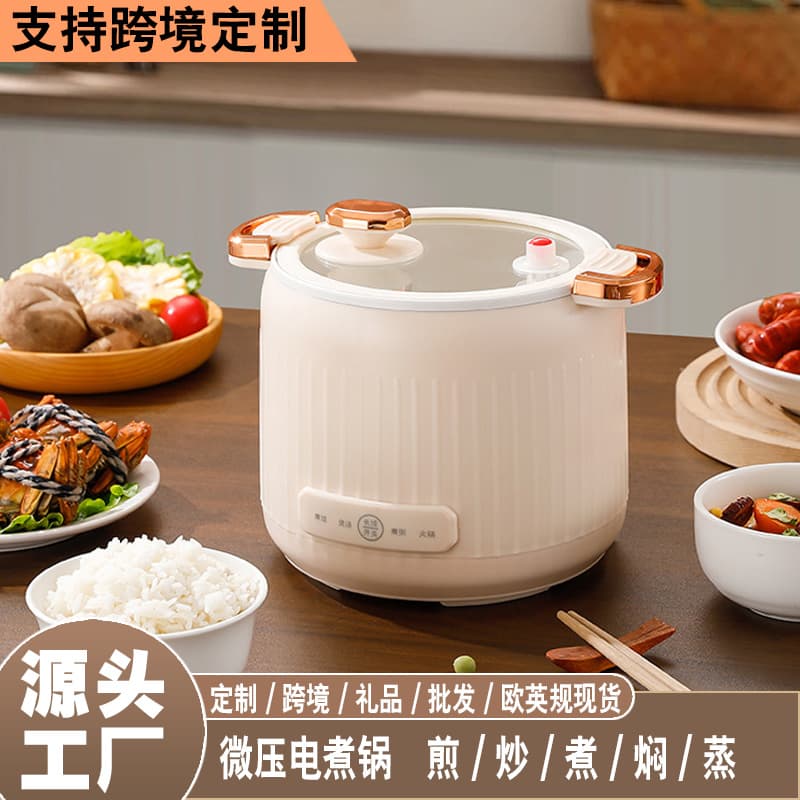 Mini Multi-Function Rice Soup Separation Electric Rice Cooker Smart Steaming Small Sized Intelligent Rice Stove for Dormitory