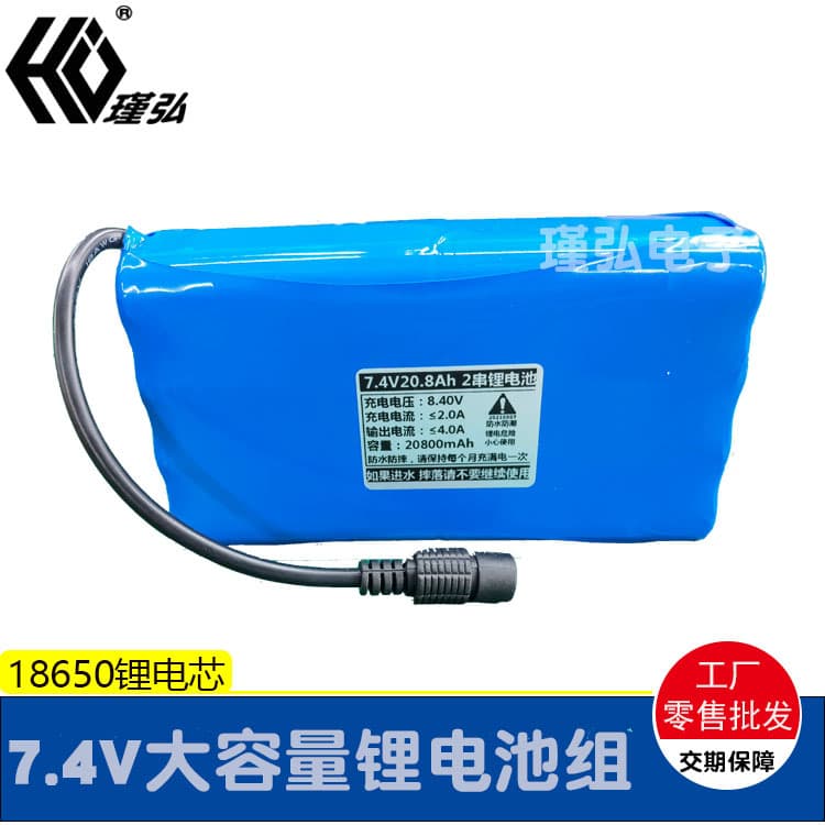 Live broadcast LED fill light battery, nest boat, bait boat, 7.4V lithium battery pack, 20Ah square dance speaker battery