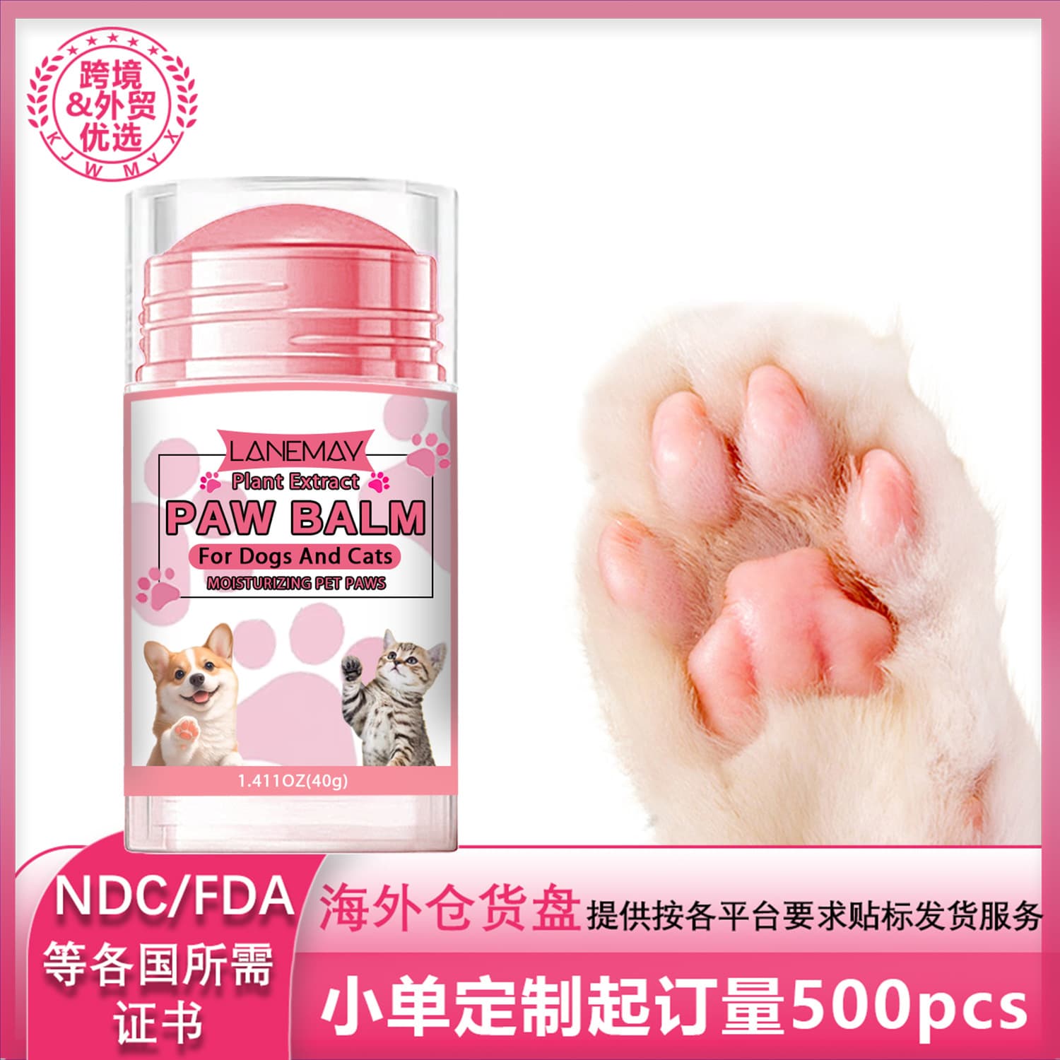 Cross-border pet paw balm, anti-cracking moisturizing care cream, universal for cats and dogs, extra protection for tender paws