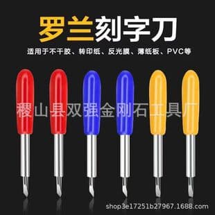 Roland Engraving Knife Reflective Film Engraving Knife Computer Engraving Plotter Cutter Woodworking Engraving Knife Wholesale