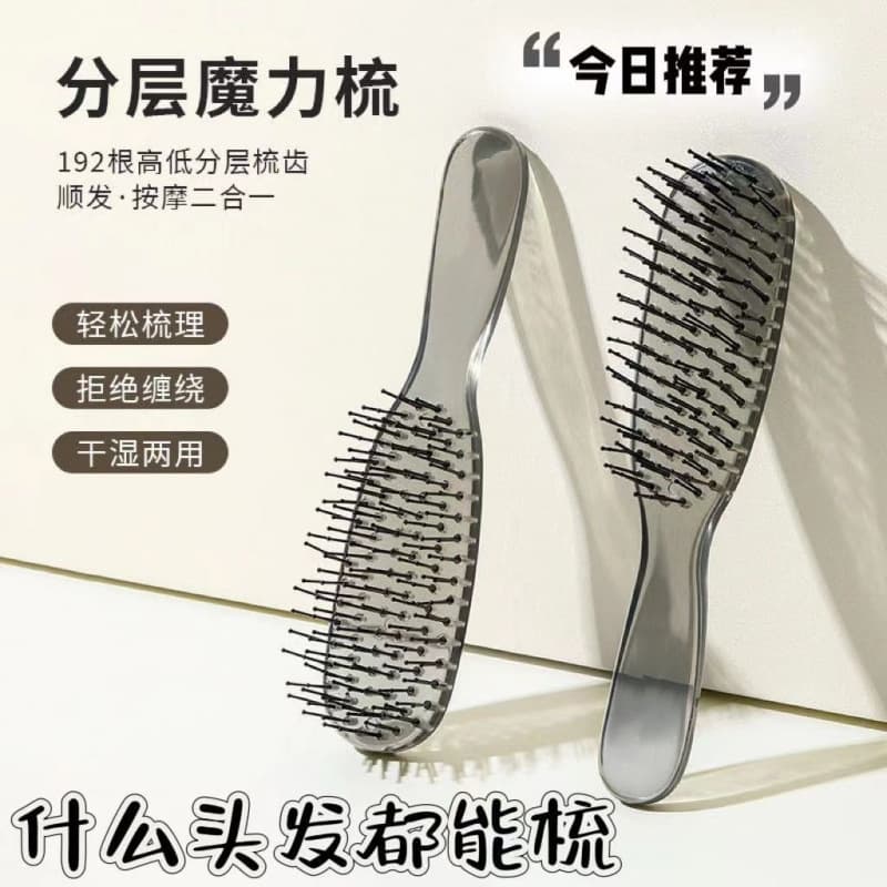 Fluffy Layering Magic Comb Wet and Dry Scalp Massage Brush Detangling Anti-Static Volumizing Women's Comb