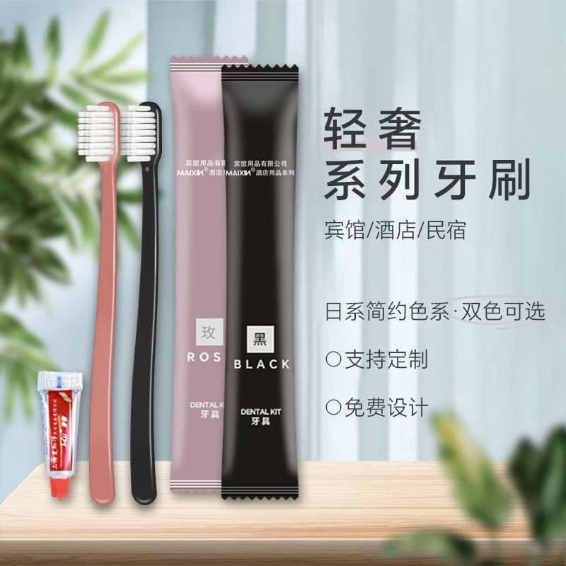 Disposable toothbrush with toothpaste set, hotel special premium homestay inn soft-bristle dental kit guest room toiletries