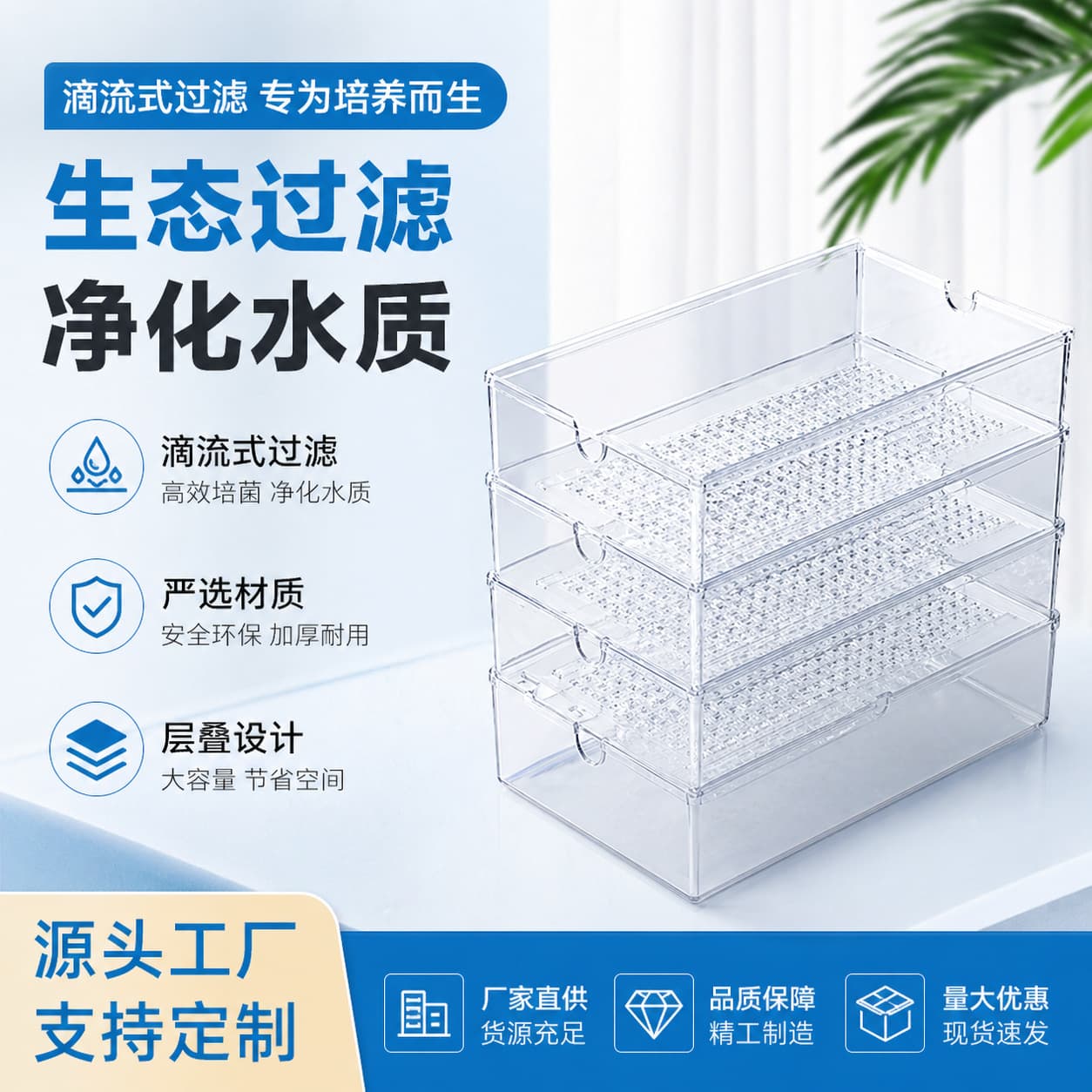 Aquarium Filter Drip Tray Filter Box Drip Filter Box Large Aquarium Top Filter Drip Filter Large Box