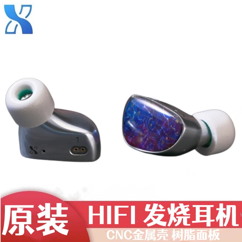 Cross-border XSL X-zero Original IEM In-ear Earphones 0.78 HiFi Monitor Earphones for Phone Computer Gaming