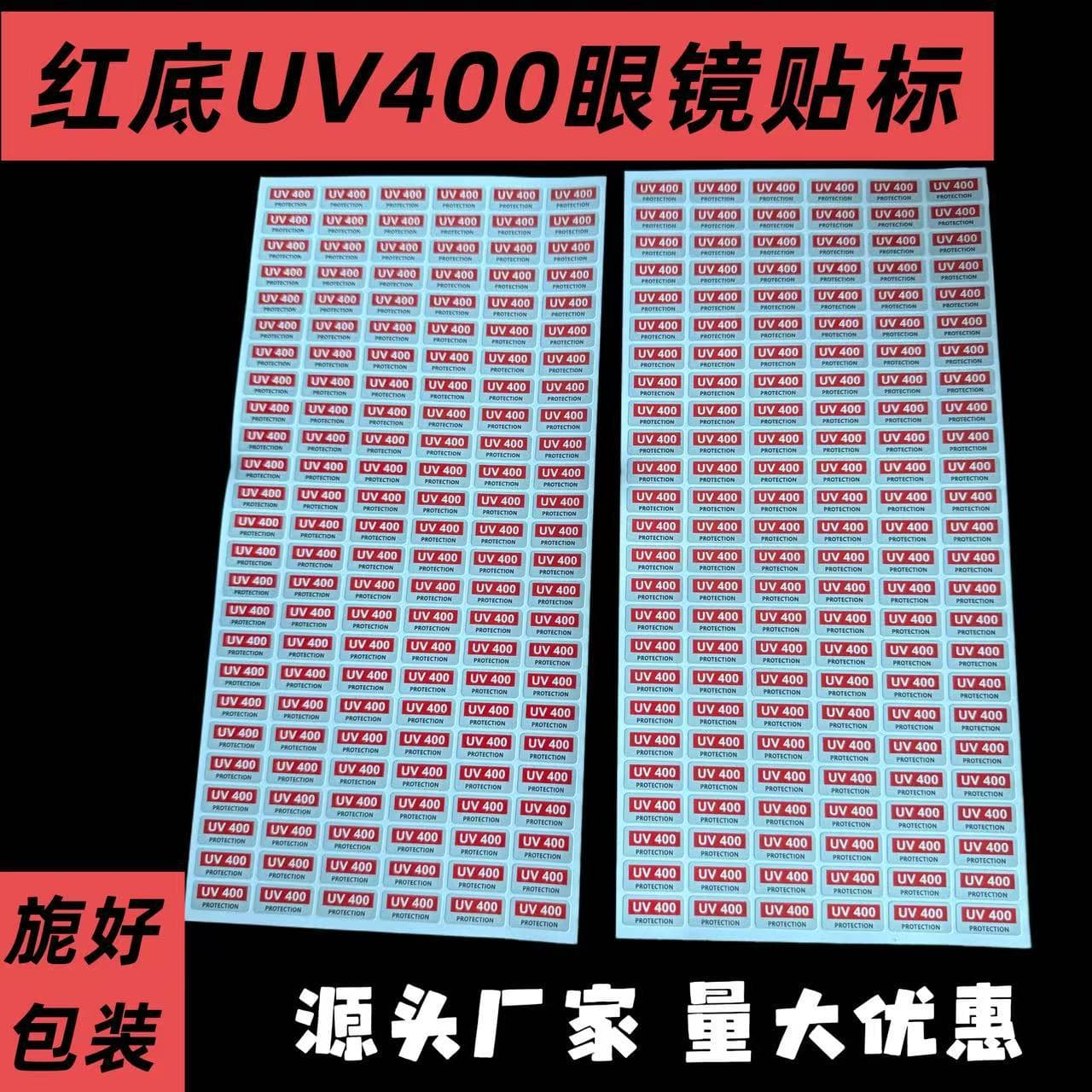Red bottom uv400 glasses labeling goggles labeling anti-static electrostatic film