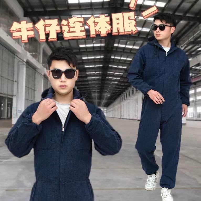 Nuanfeng Lai Denim One-Piece Work Coverall with Hood, Dust-Proof Suit Set for Men, Welding, Machine Repair, Spray Painting, Labor Protection Wear, Durable
