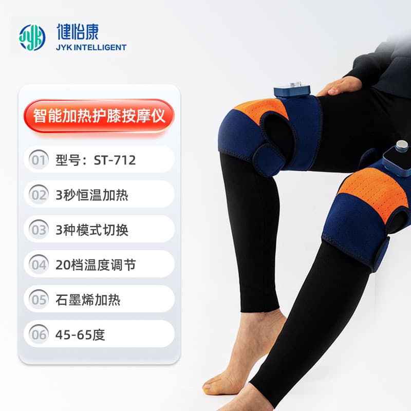 Home Electric Heating Knee Massager for Cold Knees, Joint Warmth, and Leg Therapy