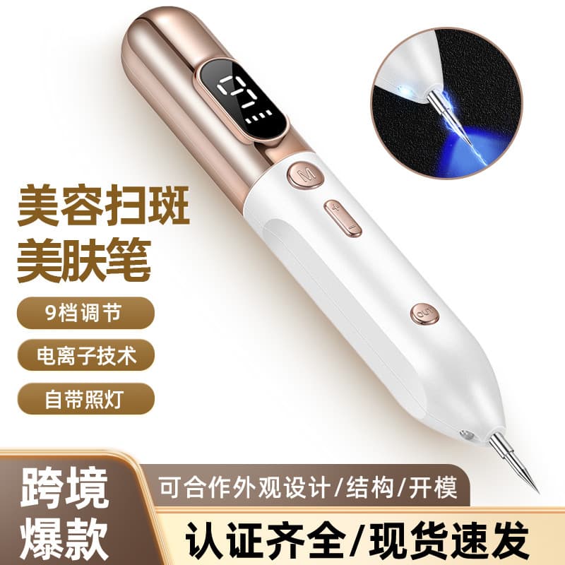 Cross-border Hot Selling LCD Mole Removal Pen Home Use Spot Removal Beauty Salon Professional White Spot Sweeping Pen Beauty Mole Removal Device Wart Remover