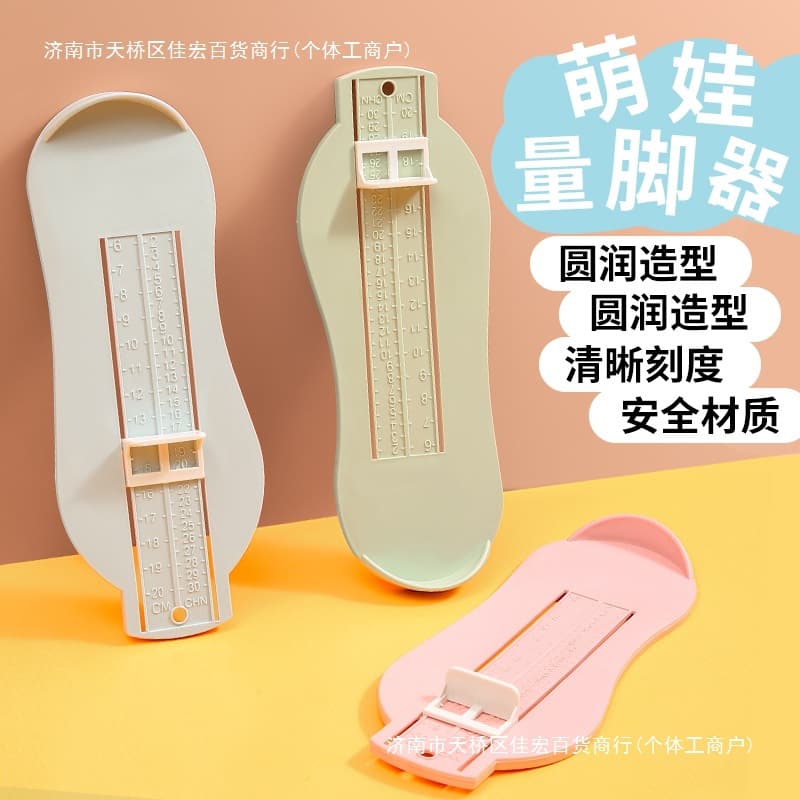 Children's Measuring Device, Baby Foot Measurer for Kids and Infants, Universal Insole Length Shoe Size Measurement at Home