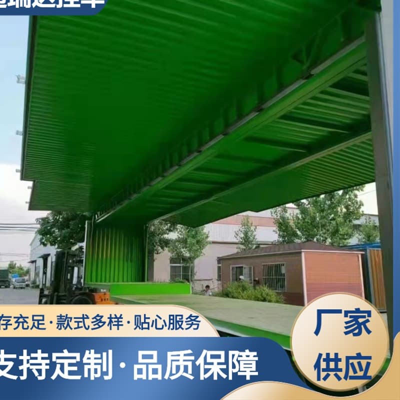 13.95m Flying Wing Van Semi-Trailer Space Design Layout Loading and Unloading