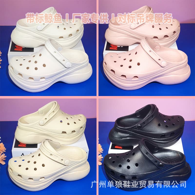 Cro Little Whale Clog Cloud Beach Chunky Dad Shoes Platform Thick Sole Height Increase 7CM Wholesale Shoes